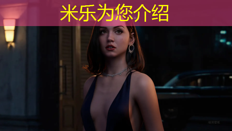 <strong>米乐为您介绍：塑胶跑道单组分胶黏剂</strong>