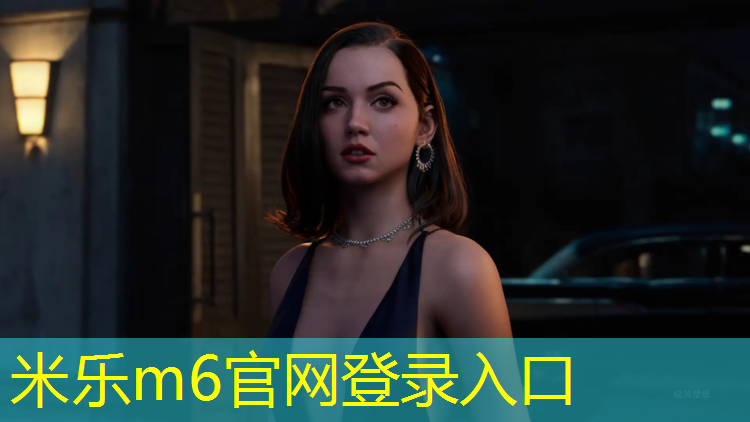 米乐为您介绍：站姿哑铃平举动作要领