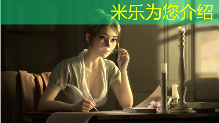 米乐为您介绍：体育教师基本功体操垫