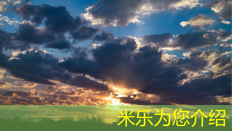 米乐为您介绍：网球网前低网截击