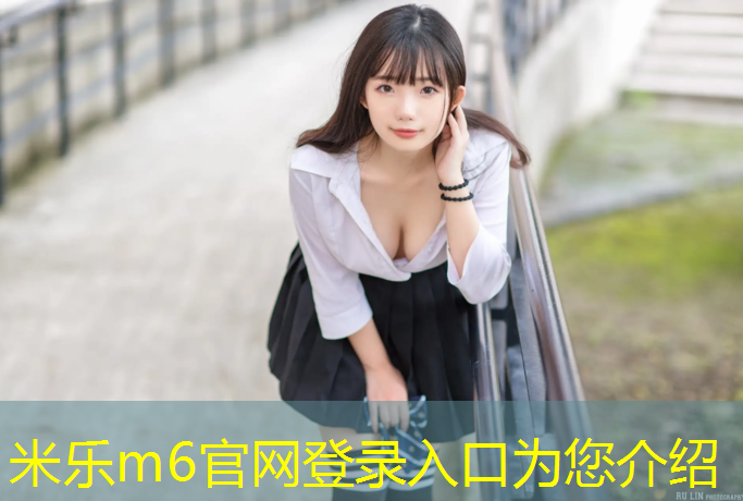 <strong>米乐m6官网登录入口：跆拳道护具怎么拿的快呢_</strong>