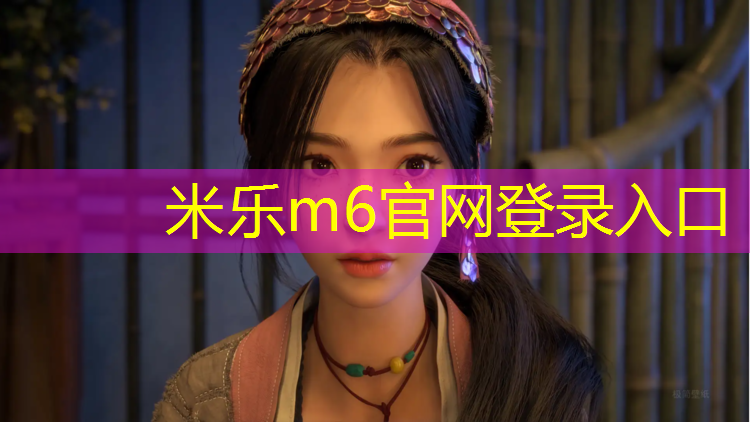 米乐m6官网登录入口为您介绍：西安蓝色塑胶跑道