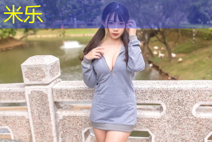 米乐为您介绍：济南奥体中心有塑胶跑道吗_