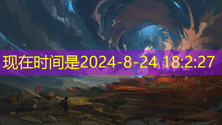 幼儿园篮球体能训练器材